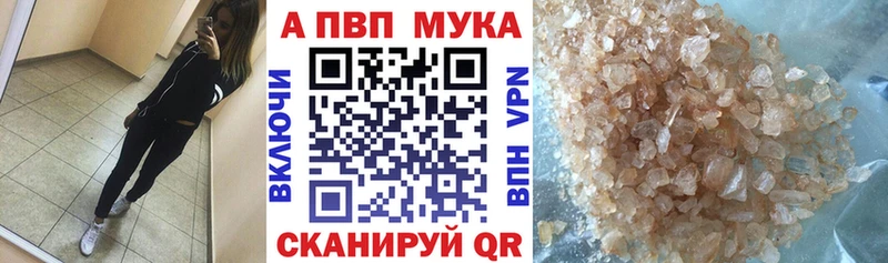 Alfa_PVP кристаллы  дарк нет как зайти  Воскресенск 