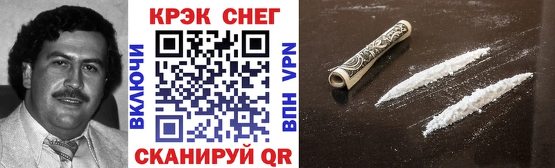 Кокаин 97%  Воскресенск 
