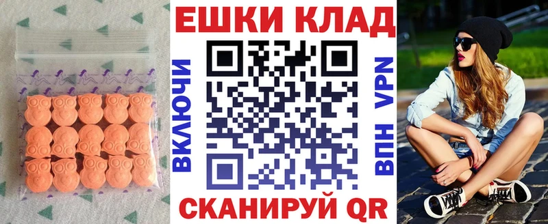 Экстази XTC  магазин продажи   Воскресенск 