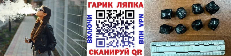 Гашиш гашик  где продают наркотики  Воскресенск 