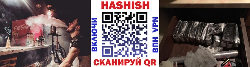 ГАШ гарик Воскресенск