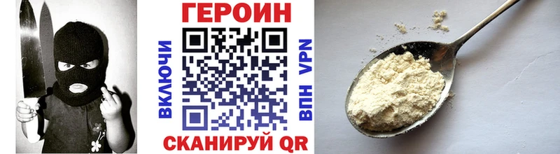 купить наркотики цена Воскресенск Героин Афган