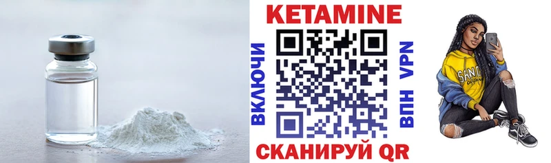 Кетамин VHQ KRAKEN рабочий сайт Воскресенск