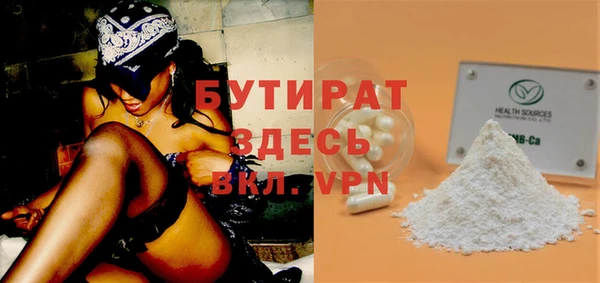 хмурый Белокуриха