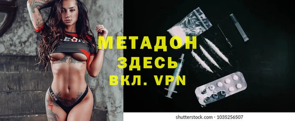 хмурый Белокуриха