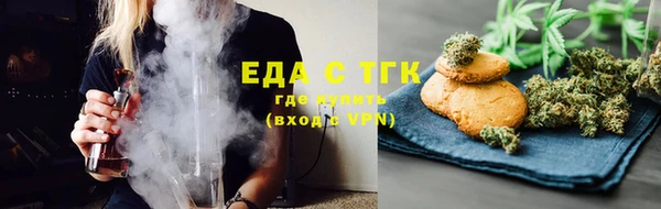 хмурый Белокуриха