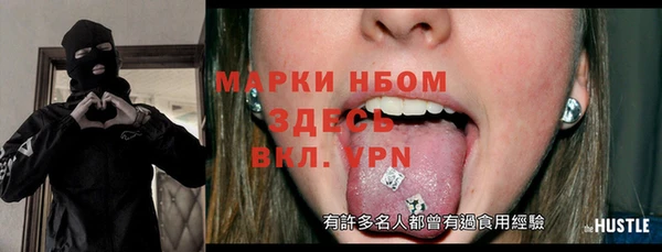 винт Беломорск
