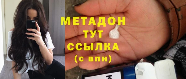 винт Беломорск
