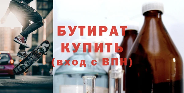 хмурый Белокуриха