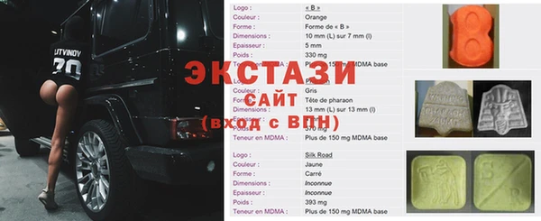 винт Беломорск