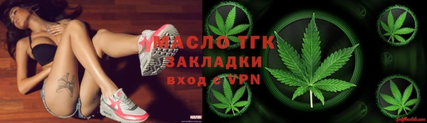 винт Беломорск