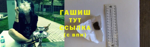 винт Беломорск