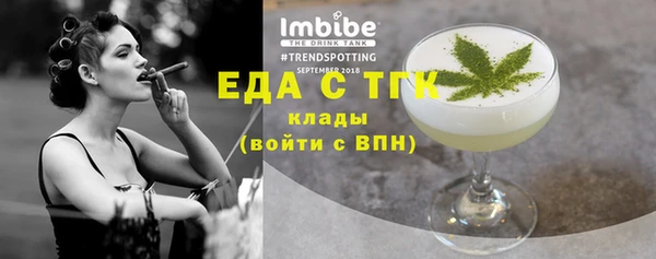 хмурый Белокуриха