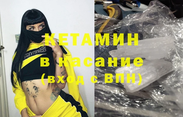 винт Беломорск