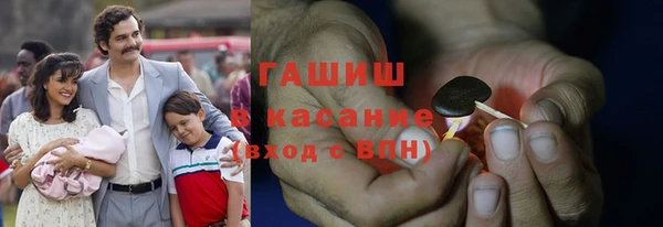 винт Беломорск