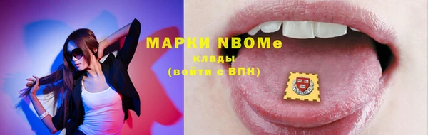 винт Беломорск