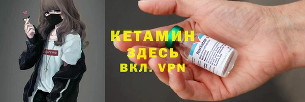 винт Беломорск