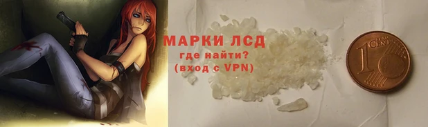 винт Беломорск