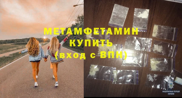 хмурый Белокуриха
