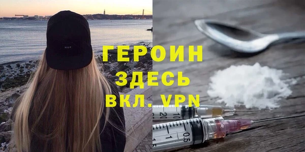 хмурый Белокуриха