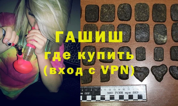 хмурый Белокуриха