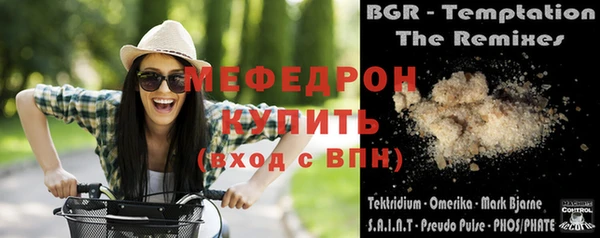 винт Беломорск