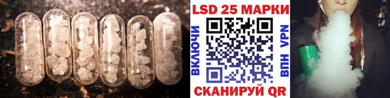 LSD-25 экстази кислота Воскресенск