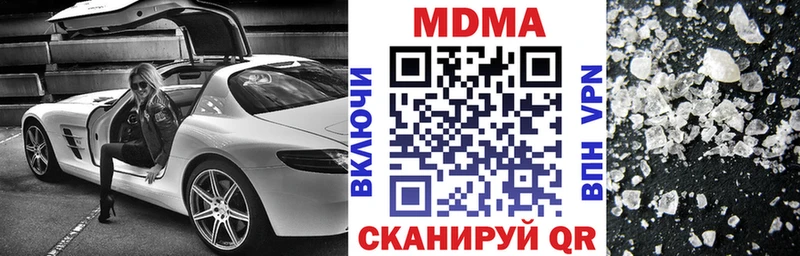 наркота Воскресенск MDMA молли