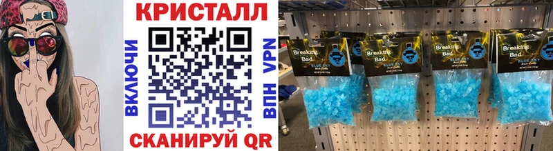 Первитин Methamphetamine  Воскресенск 