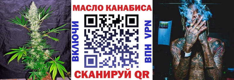 Дистиллят ТГК вейп с тгк Воскресенск